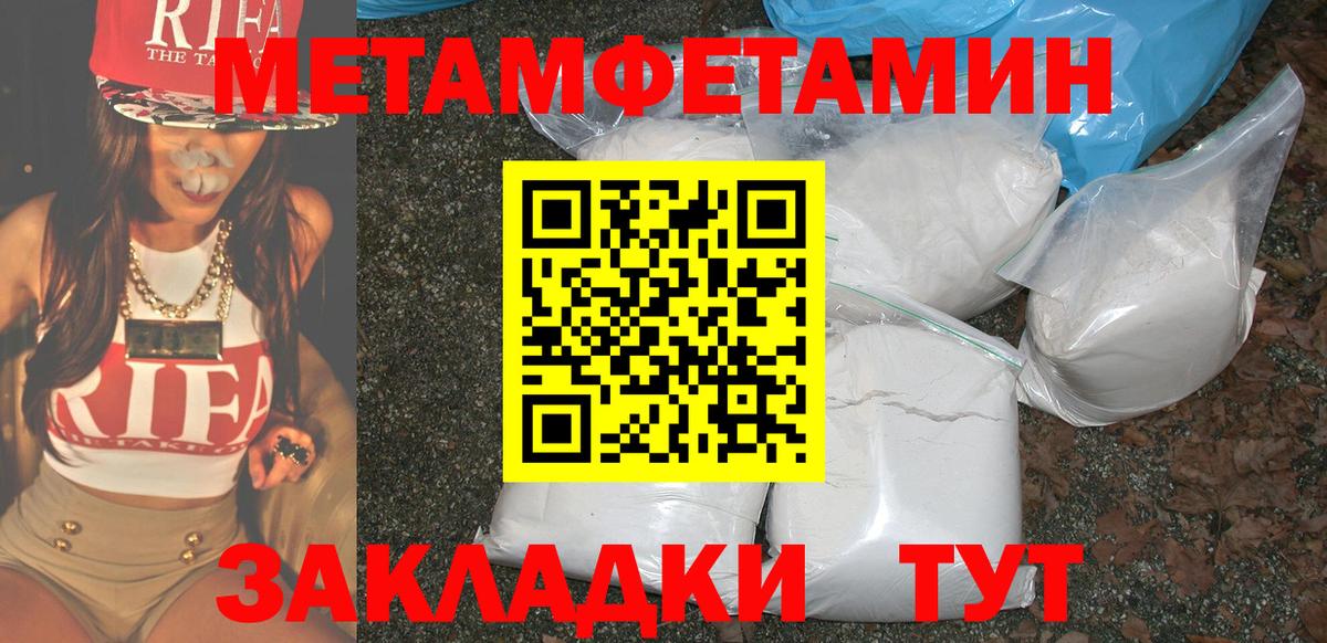 Amphetamine 97%  Вход с VPN  АМФ  блэк спрут онион  Дивногорск 