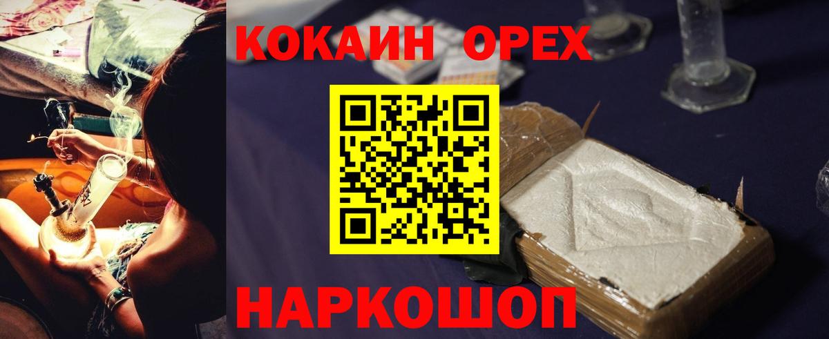 Cocaine Перу  Вход с VPN  Дивногорск  Кокаин  Кокаин Эквадор 