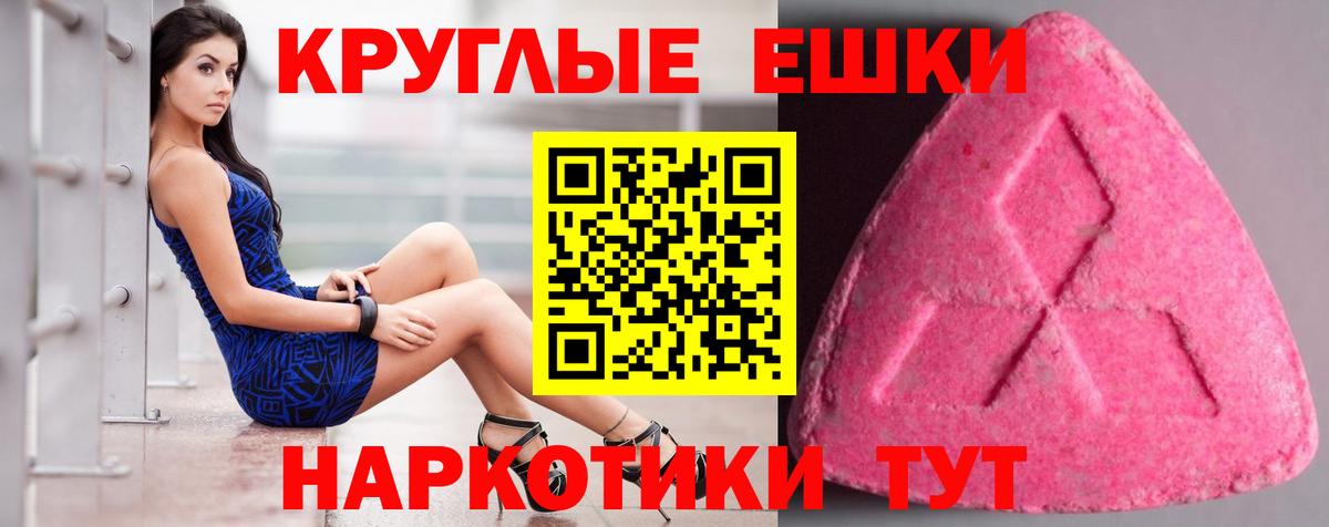 Меф мяу мяу Дивногорск