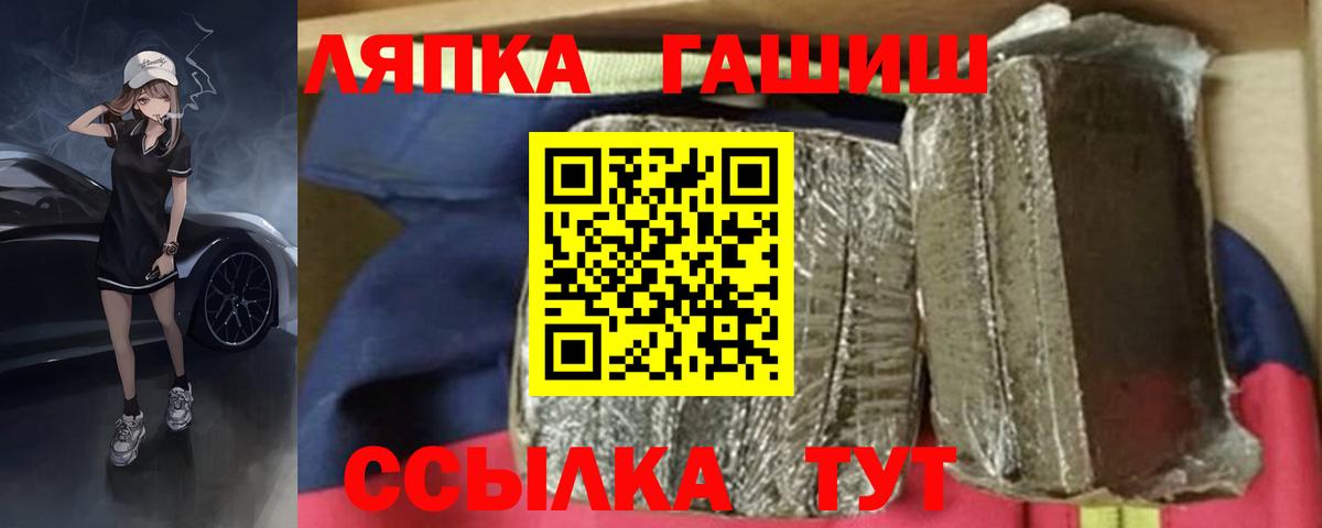 МЕФ   Гашиш  Конопля  МЕТАДОН  Дивногорск  Вход с VPN 