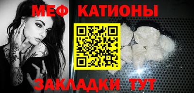 скорость mdpv Моздок