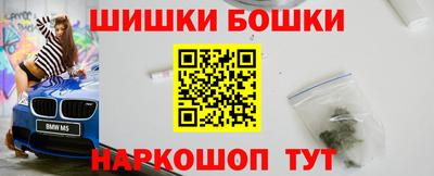 мдма Можайск
