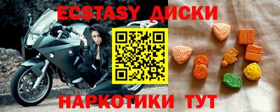 мдма Можайск