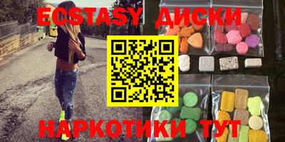 мдма Можайск