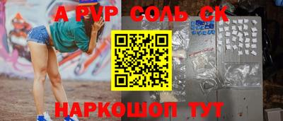 скорость mdpv Моздок