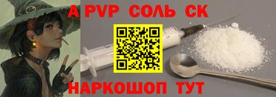 мдма Можайск
