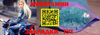скорость mdpv Моздок