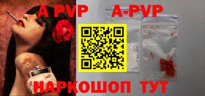a pvp Можга