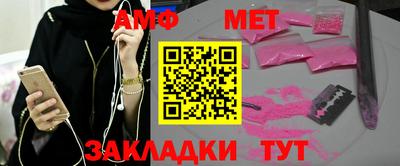 мдма Можайск
