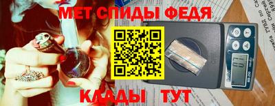 скорость mdpv Моздок