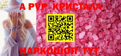 скорость mdpv Моздок