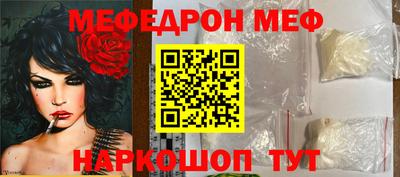 мдма Можайск