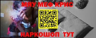 скорость mdpv Моздок