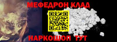 скорость mdpv Моздок