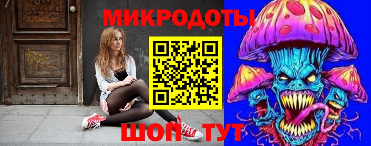 магазин    Вход с VPN  Галлюциногенные грибы MAGIC MUSHROOMS  Дивногорск  Галлюциногенные грибы мухоморы 